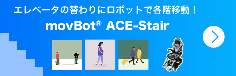 movBot® ACE-Stair